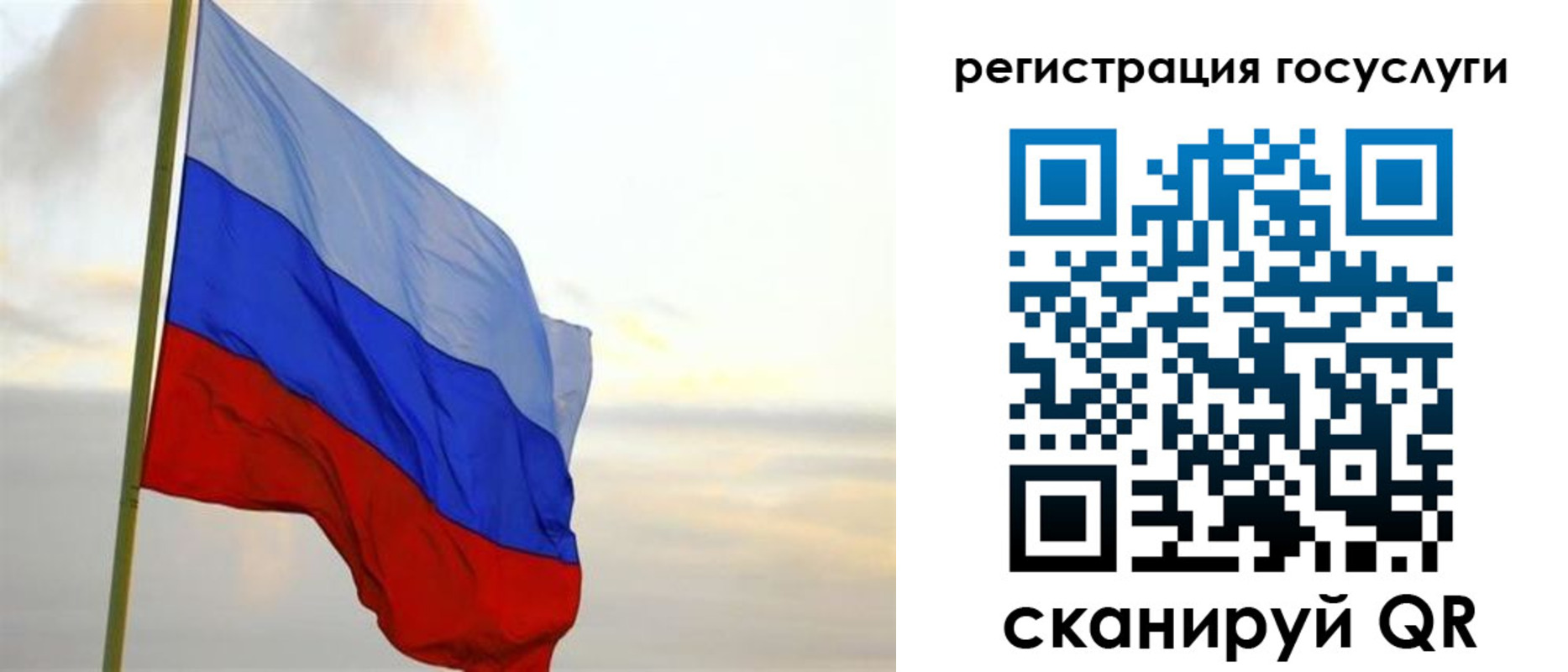 прописка иностранных граждан в Пермском крае