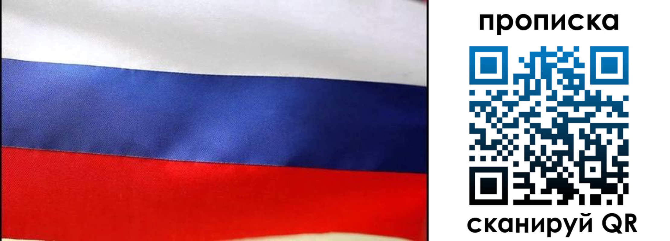 временная регистрация адрес в Пермском крае