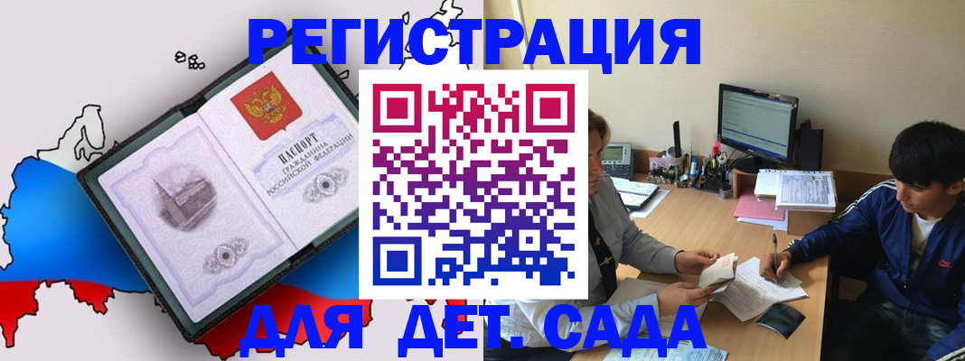 временная регистрация надежно в Пермском крае