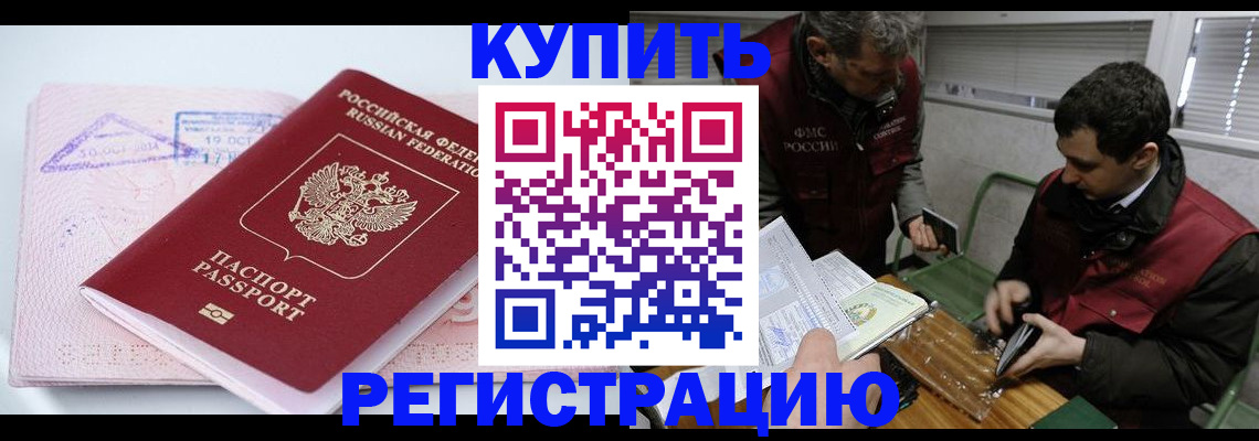 регистрация для школы в Пермском крае
