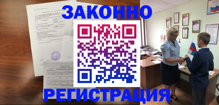 прописка иностранных граждан в Пермском крае