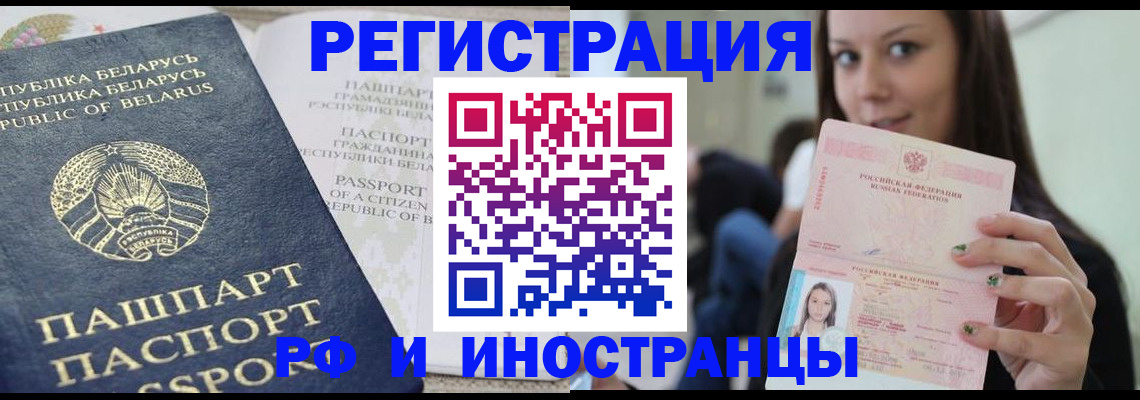 где прописаться в Пермском крае