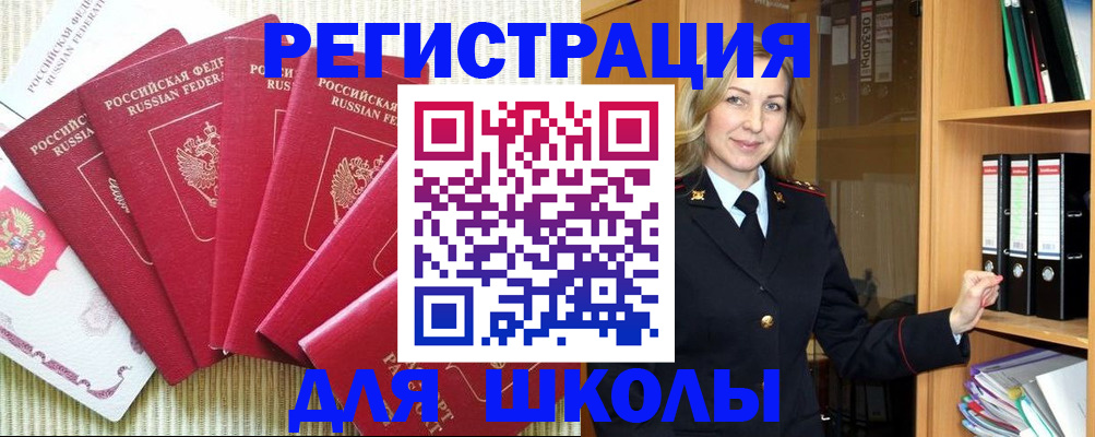 прописка иностранных граждан в Пермском крае