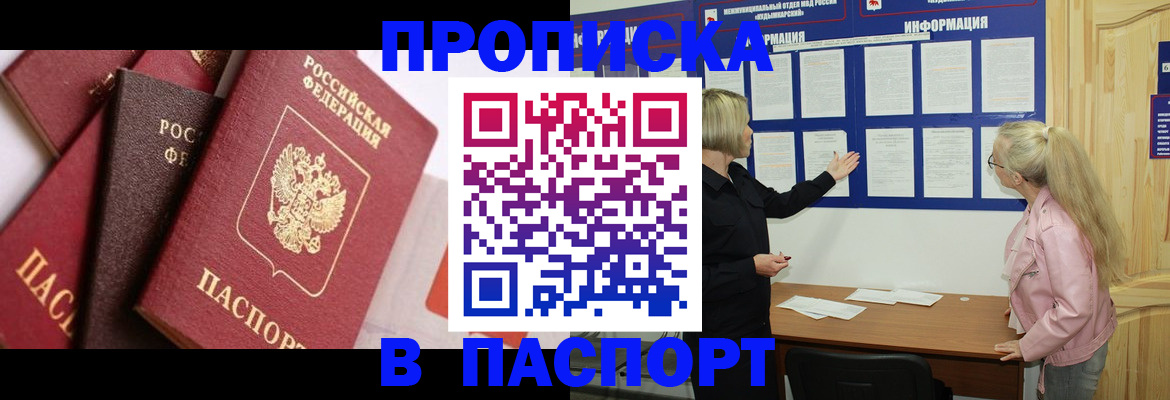 форма 3 в Пермском крае